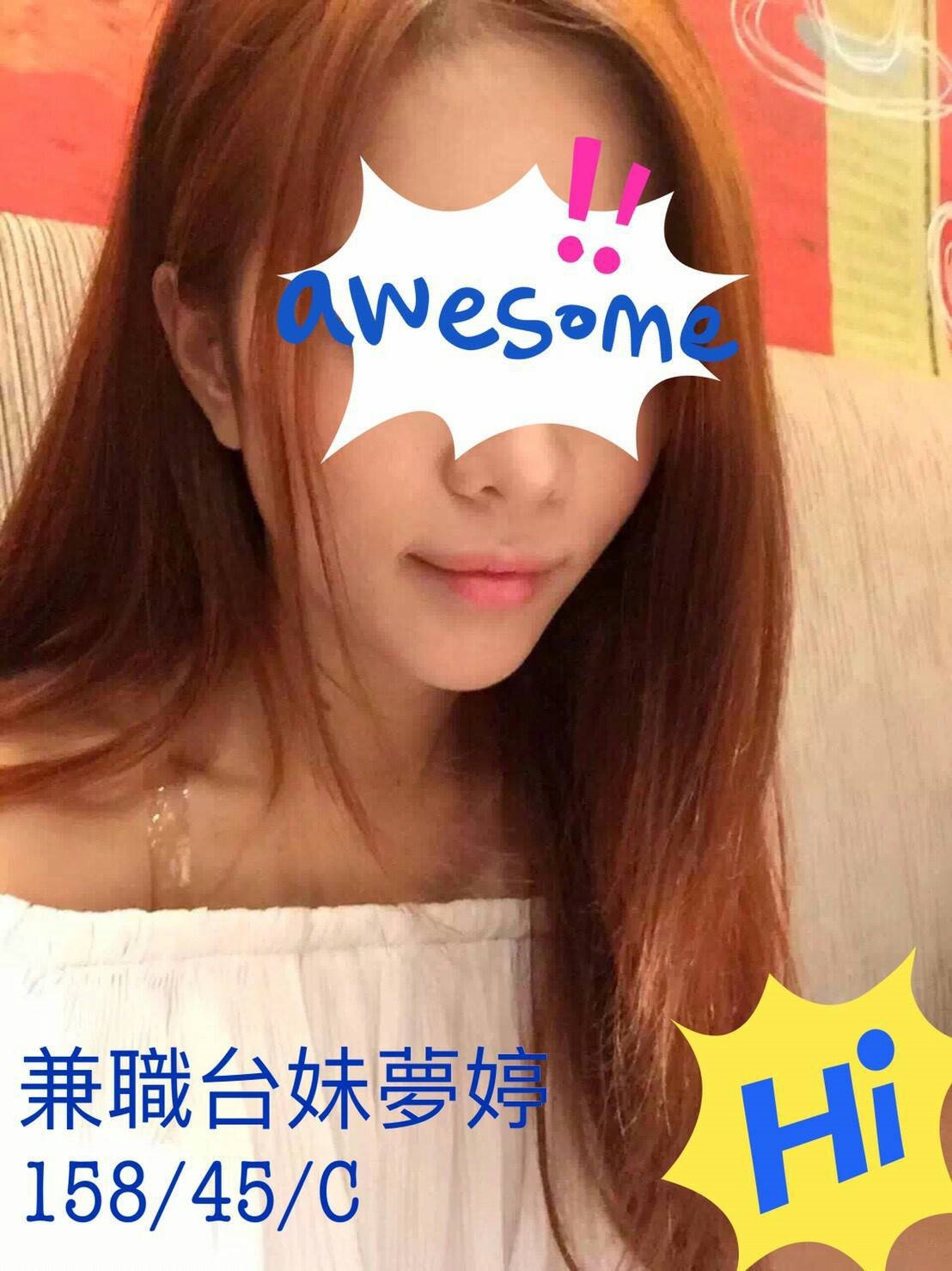 青魚 小蓮 雲林定點 162/34D/20 長榮空姐